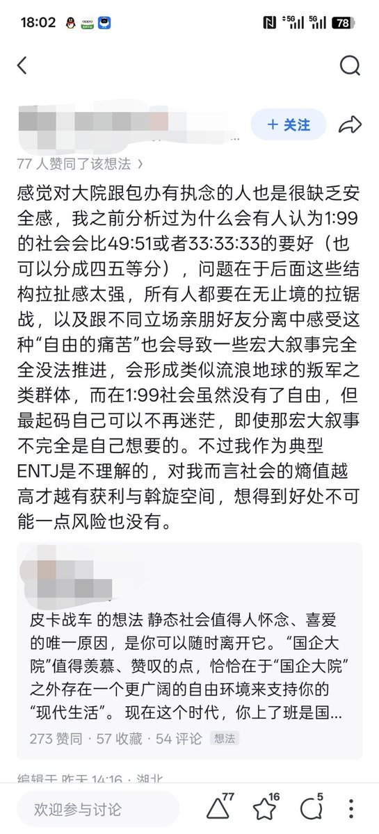 高市 翊鈞 tweet media