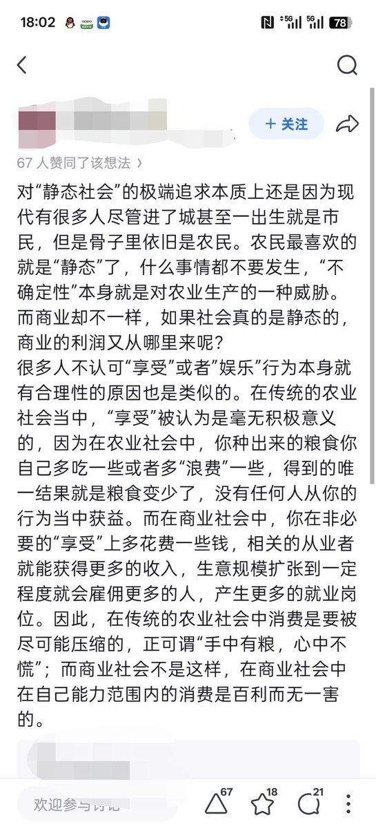 高市 翊鈞 tweet media