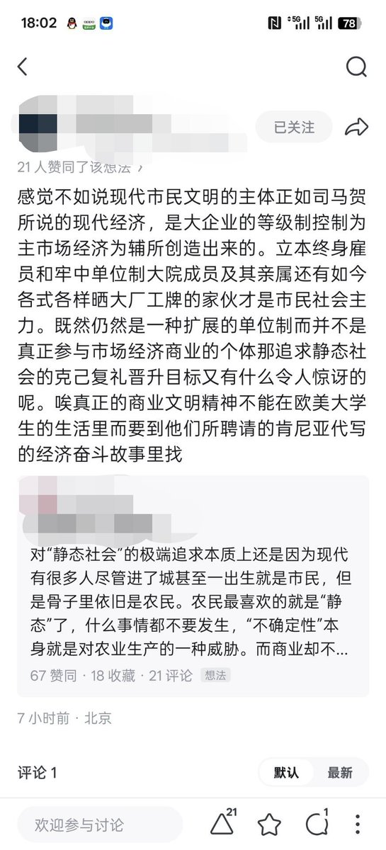 高市 翊鈞 tweet media