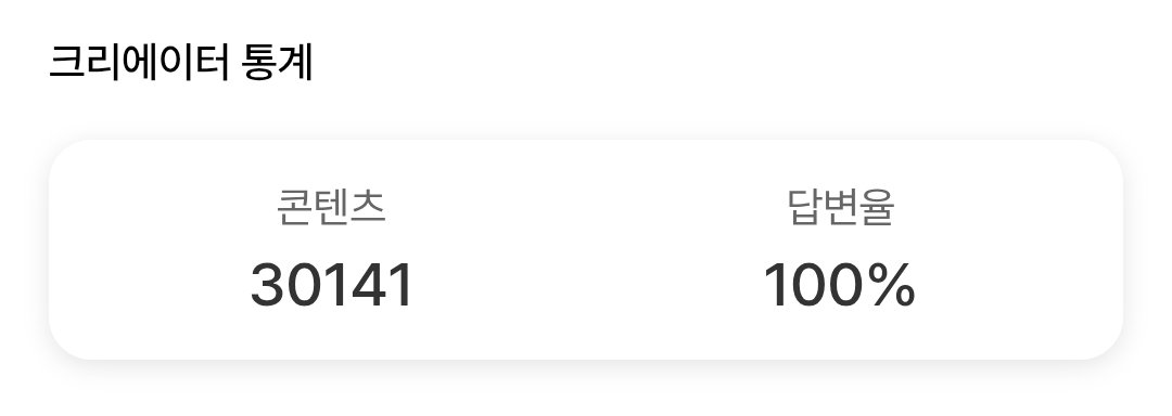 김노예 tweet media