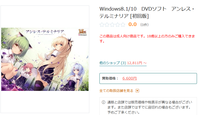 ケチャ/s.tart/えすた💹 tweet media