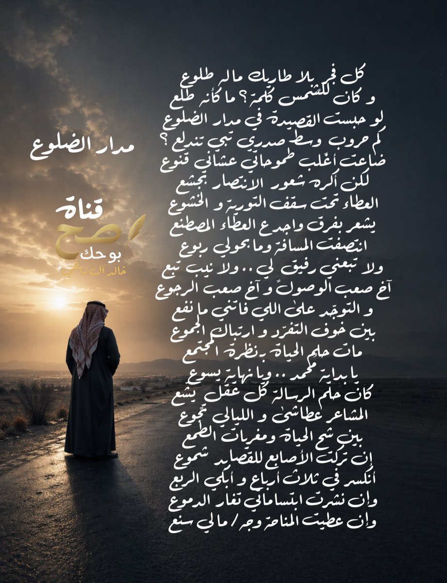 قناة صح بوحك tweet media