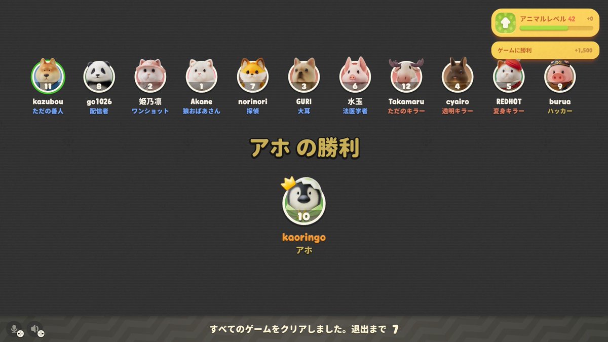 かおりんご🍎 tweet media