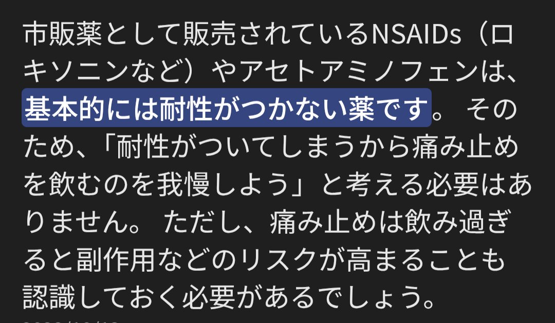 ぴちょニャン(+1D.P.) tweet media