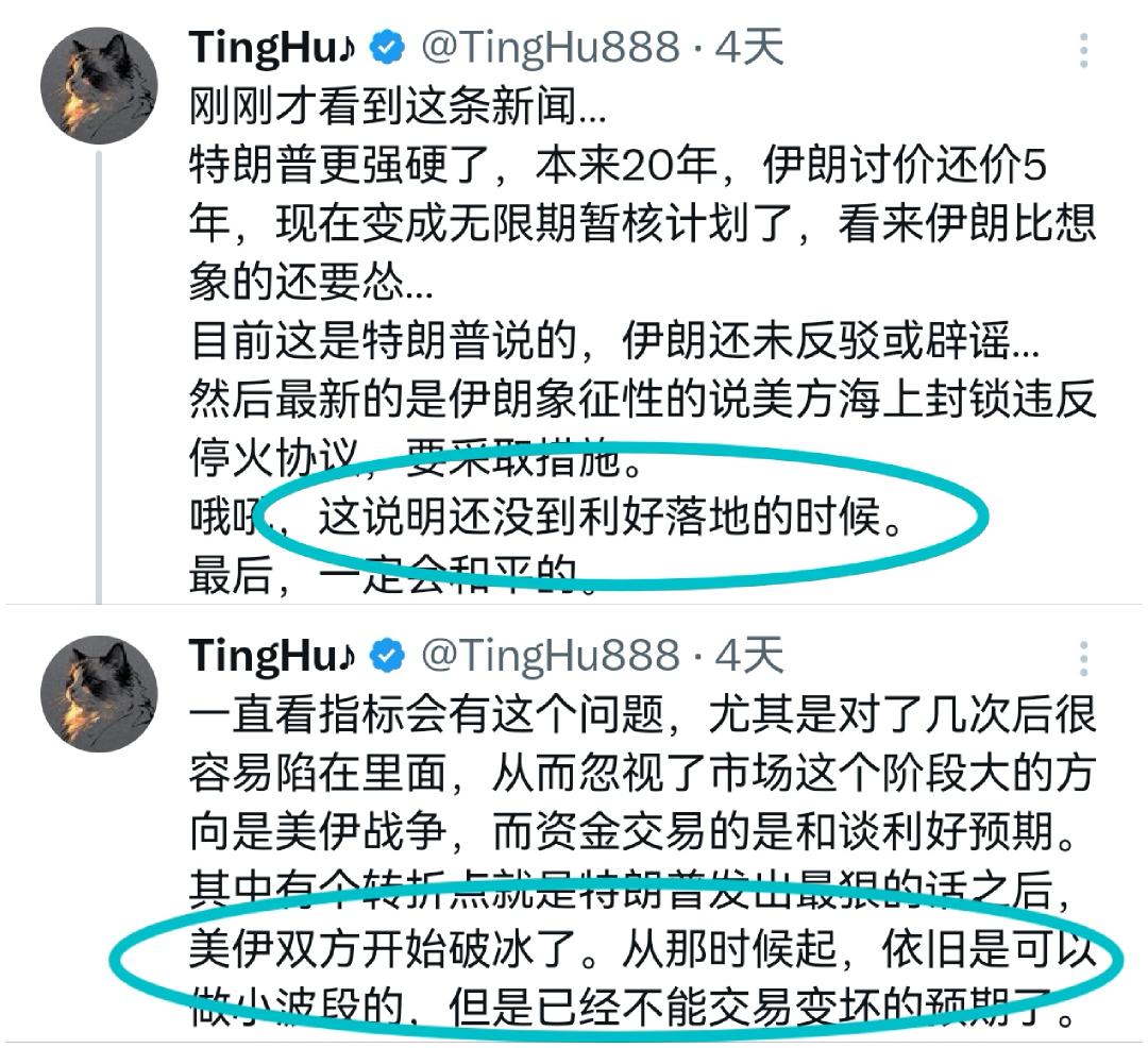 TingHu♪ tweet media
