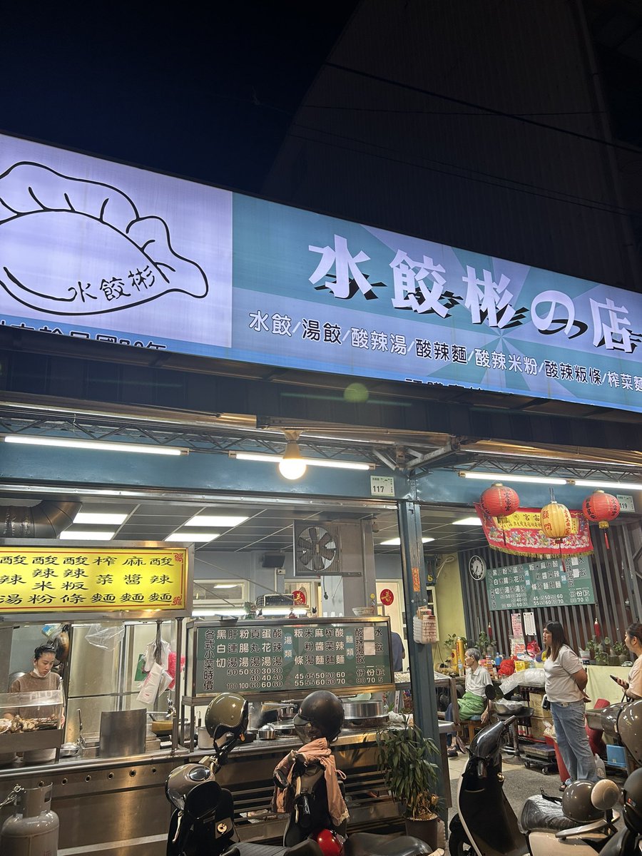 屏東黑糖🍭🍭🍭 tweet media