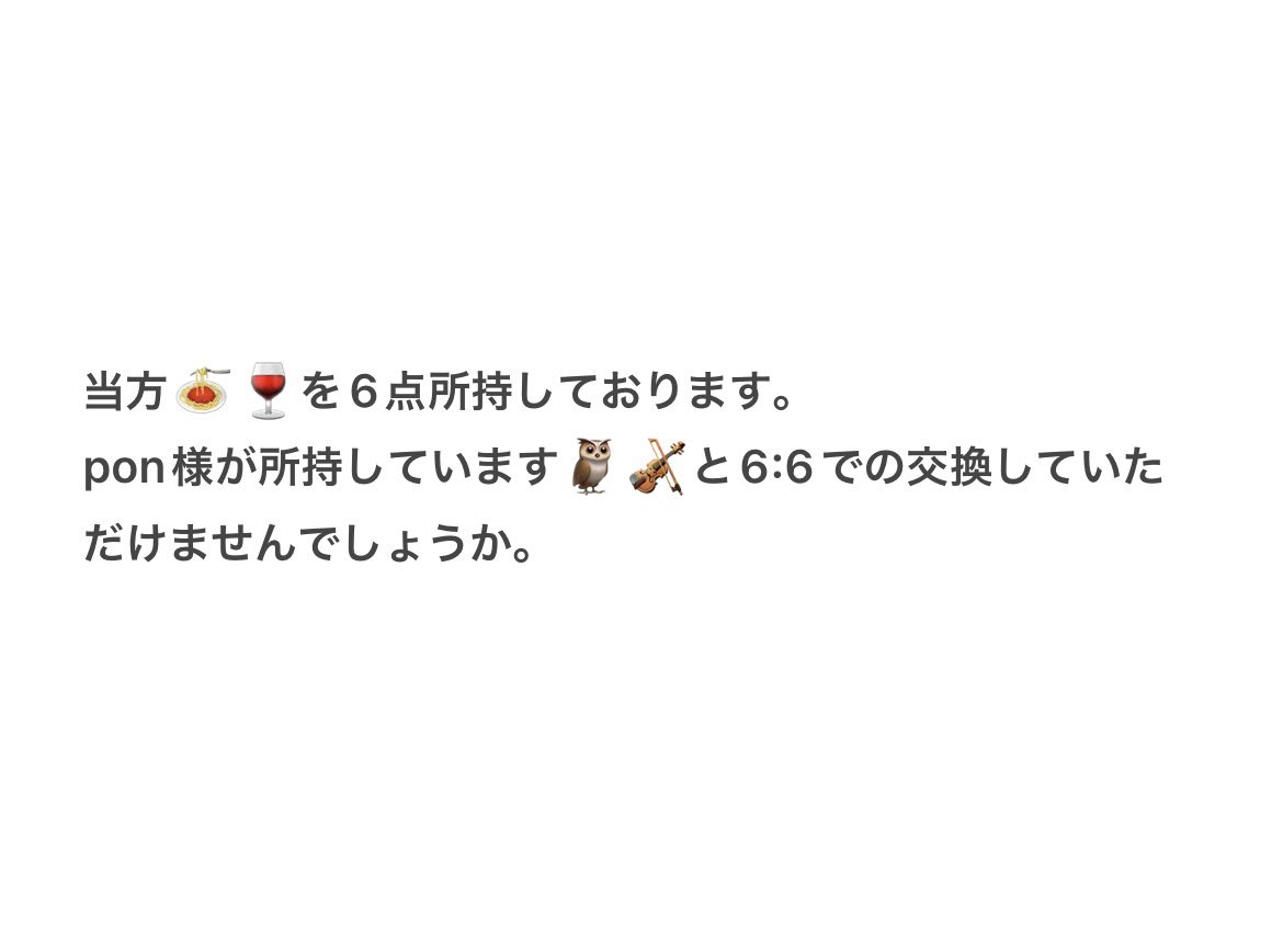 umeboshi858782's tweet photo. @ll_hrknt25 🌸こんばんは、検索よりお声がけ失礼いたします。

周辺bしておりますが検索避けの観点より画像にて失礼致します。
画像1枚目に当方が所持している缶バッジの画像、2枚目に取引の内容を記載しております。
お手数お掛けしますがご覧下さい。

難しいとは思いますが、ご検討していただけると幸いです。 https://t.co/kggfd4lGYH