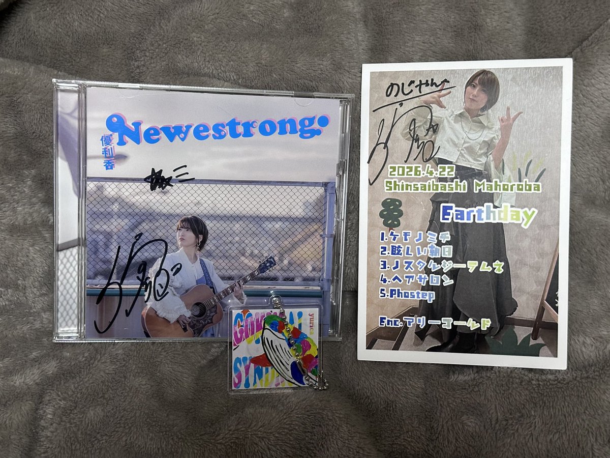 のじやん🐳🐳 ⛩️🍄🐆🖤 tweet media