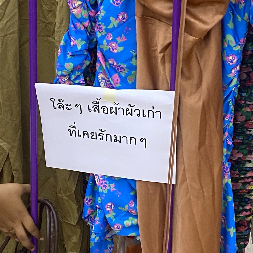 kabanashi ✿ น้องโบว์ฟิตติ้งละคร tweet media