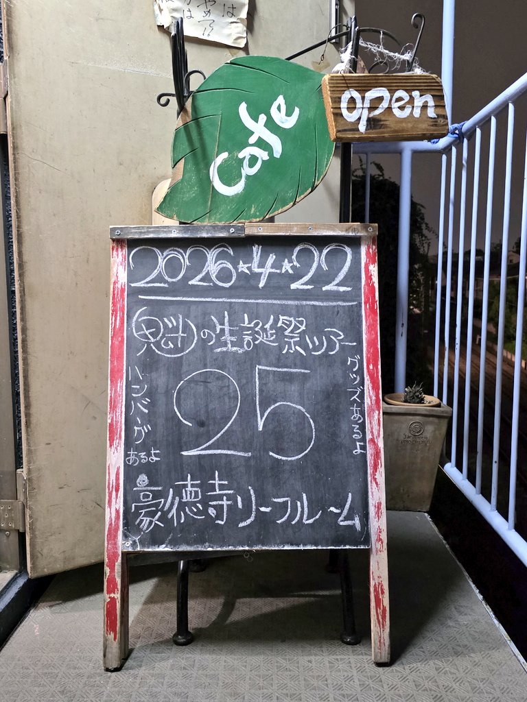 まさやん (@masayan328gaw) / Posts / X