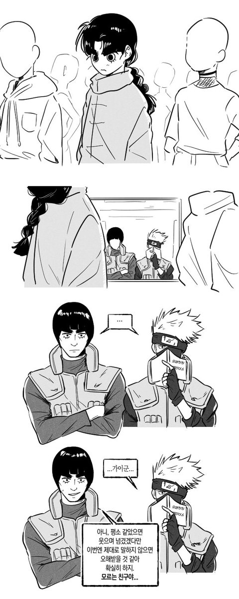 부하 (@ndofabyss) on Twitter photo 