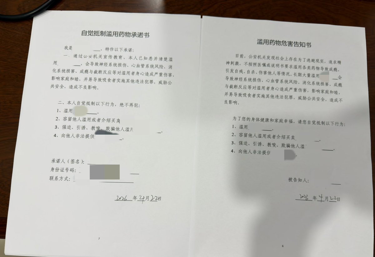 池鱼鱼🍥 tweet media