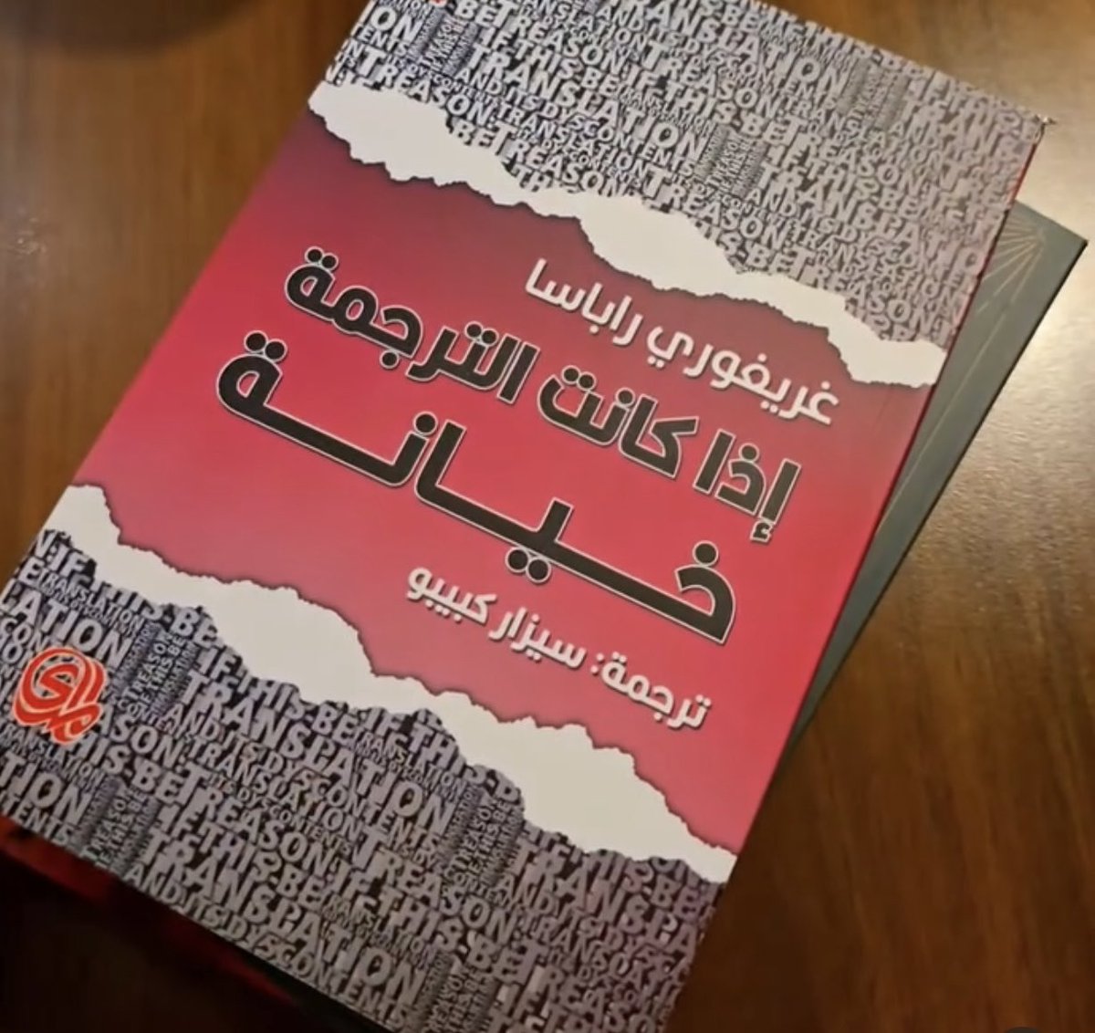 العفاف|كاتبة📚 tweet media
