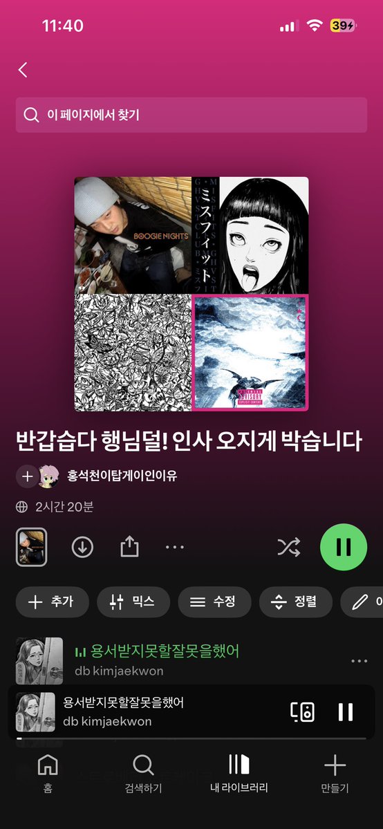 느개비따개비루 tweet media