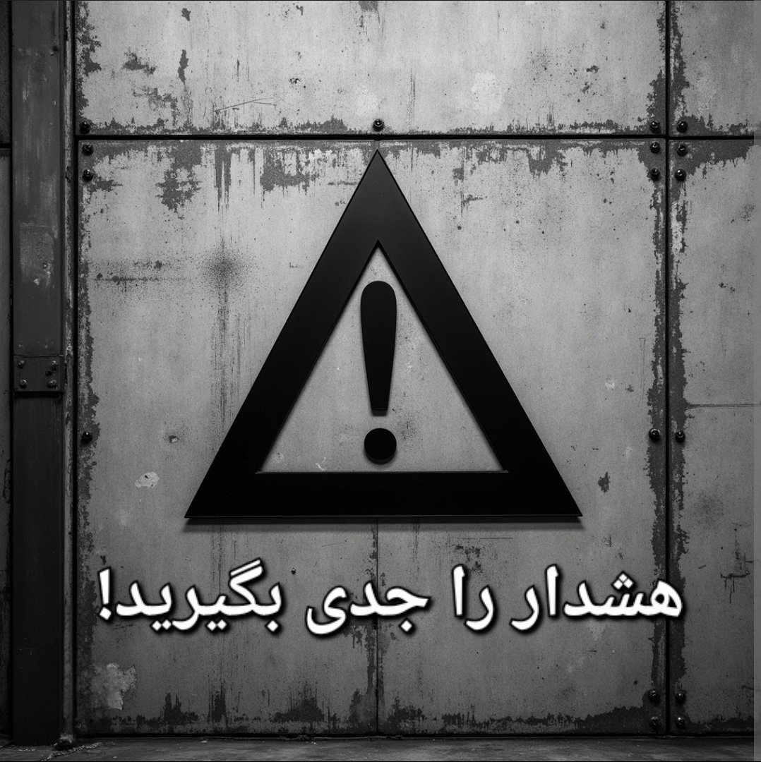 آوای ایران tweet media