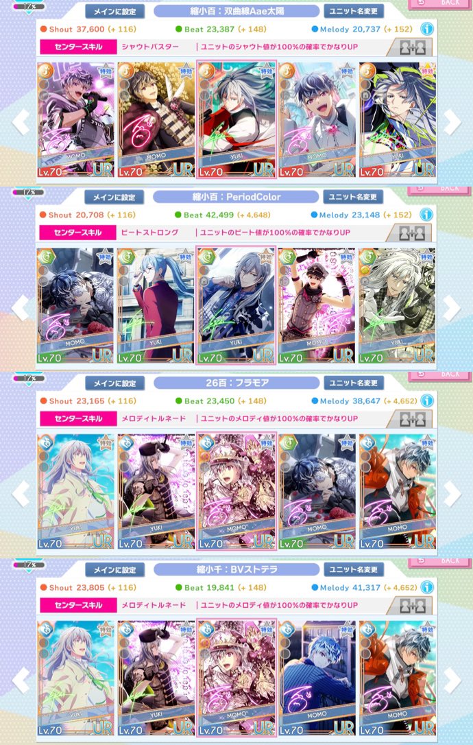 ちさき📎 tweet media