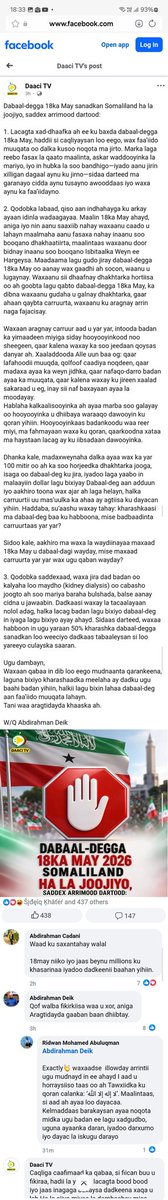 The_Adal_Empire's tweet photo. ⚠️ #Digniin.
Reer Facebook qorshahan dhagsraysan waa in laga hor tagaa.
Muaamaraadkan waa mid meel kale laga soo tuuray iyadoo diin loogu soo gabanayo.
Daaci TV. Iyo yarkaa qorayba ha loo daato. https://t.co/Vpa6Fp23MS