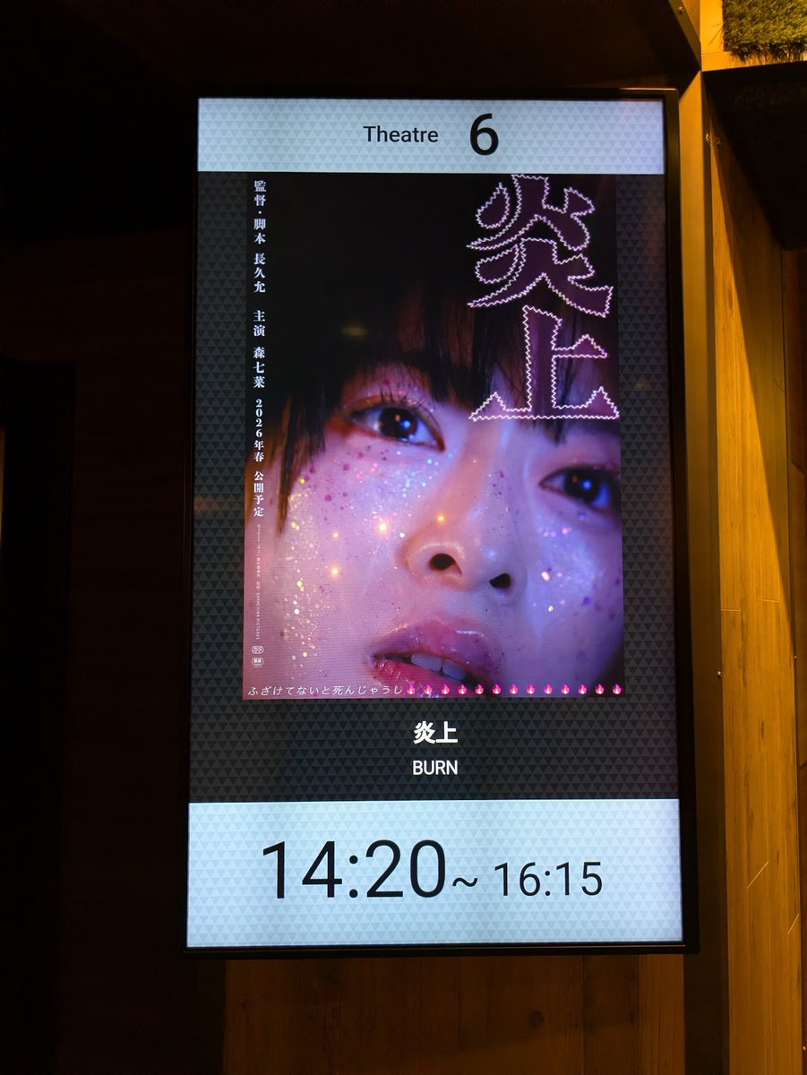 夜野聡 tweet media