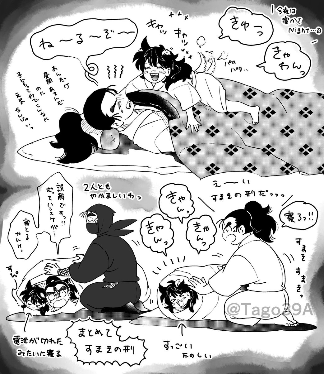 収穫🥕 tweet media