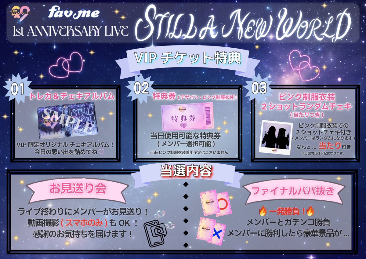 ぴょん tweet media