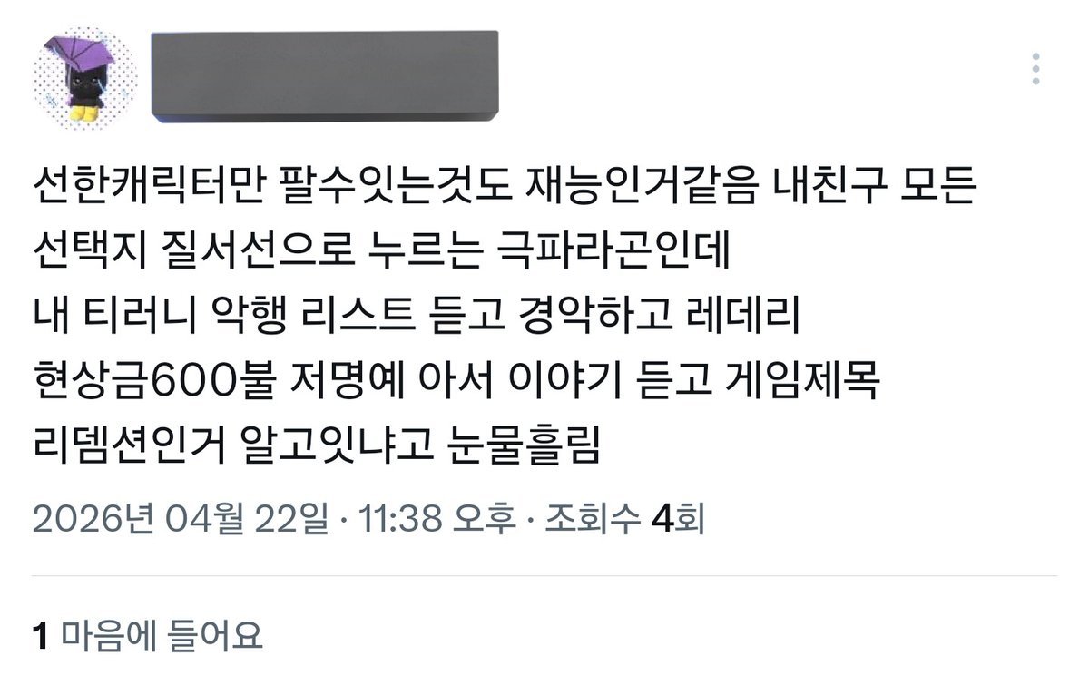 ON ·͜· tweet media