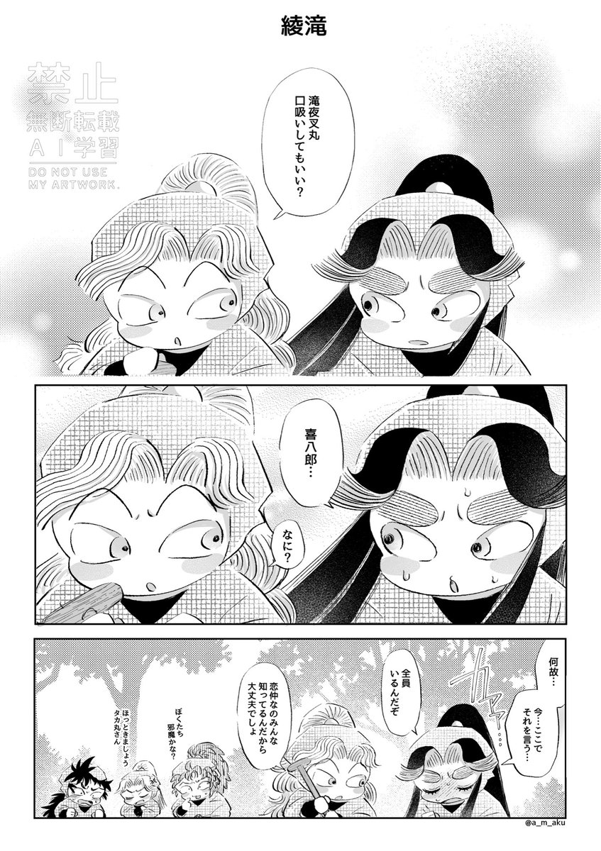 ァァァォ tweet media