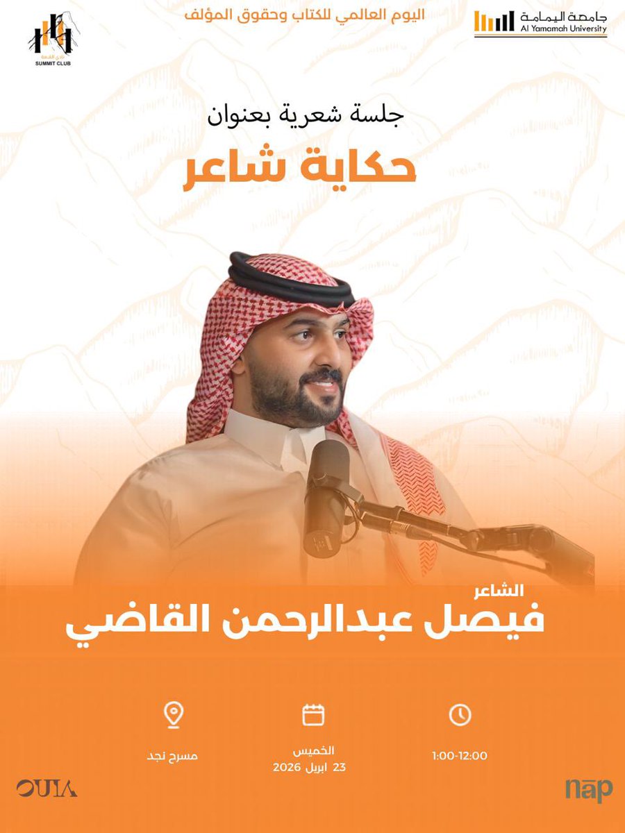 فيصل القاضي tweet media