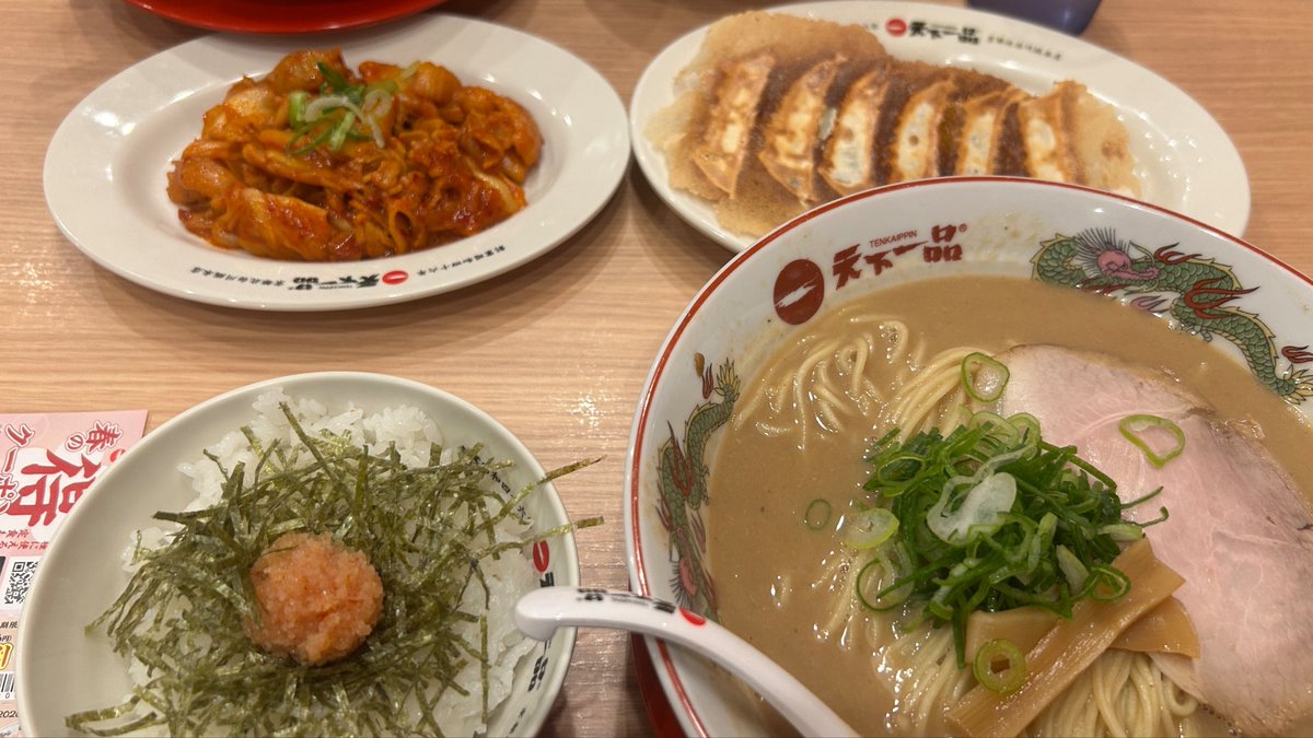 難波益美 tweet media