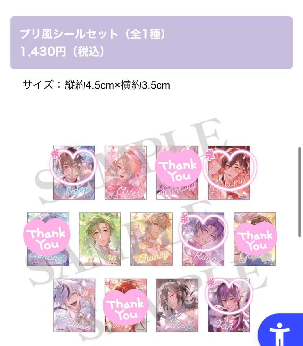 まいこ tweet media