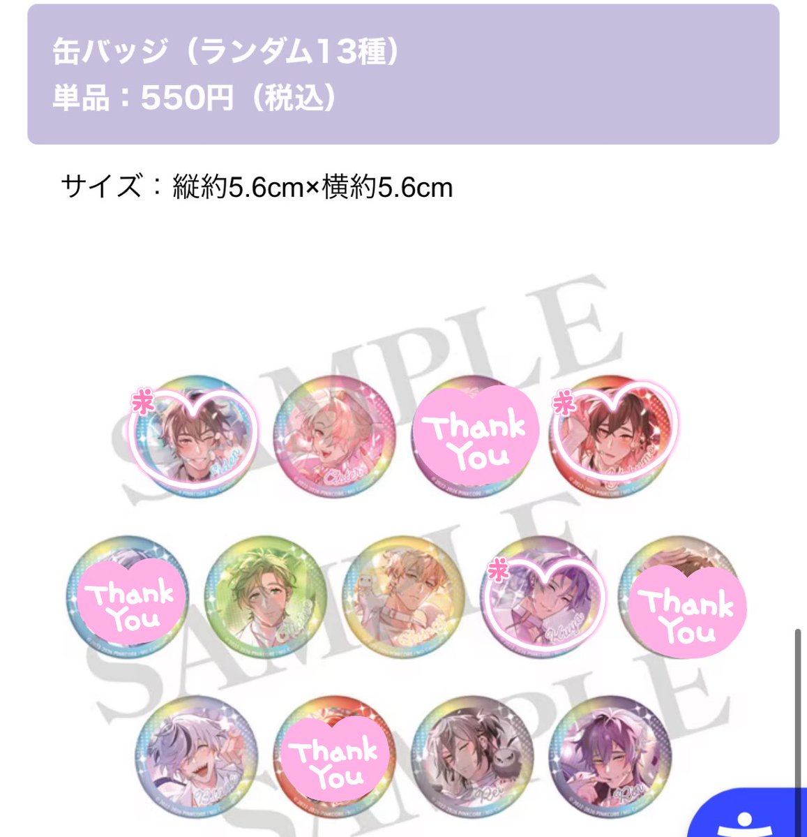 まいこ tweet media