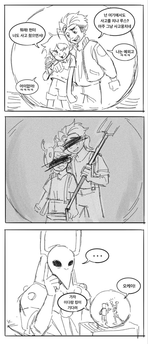 븹 Commissions open tweet media