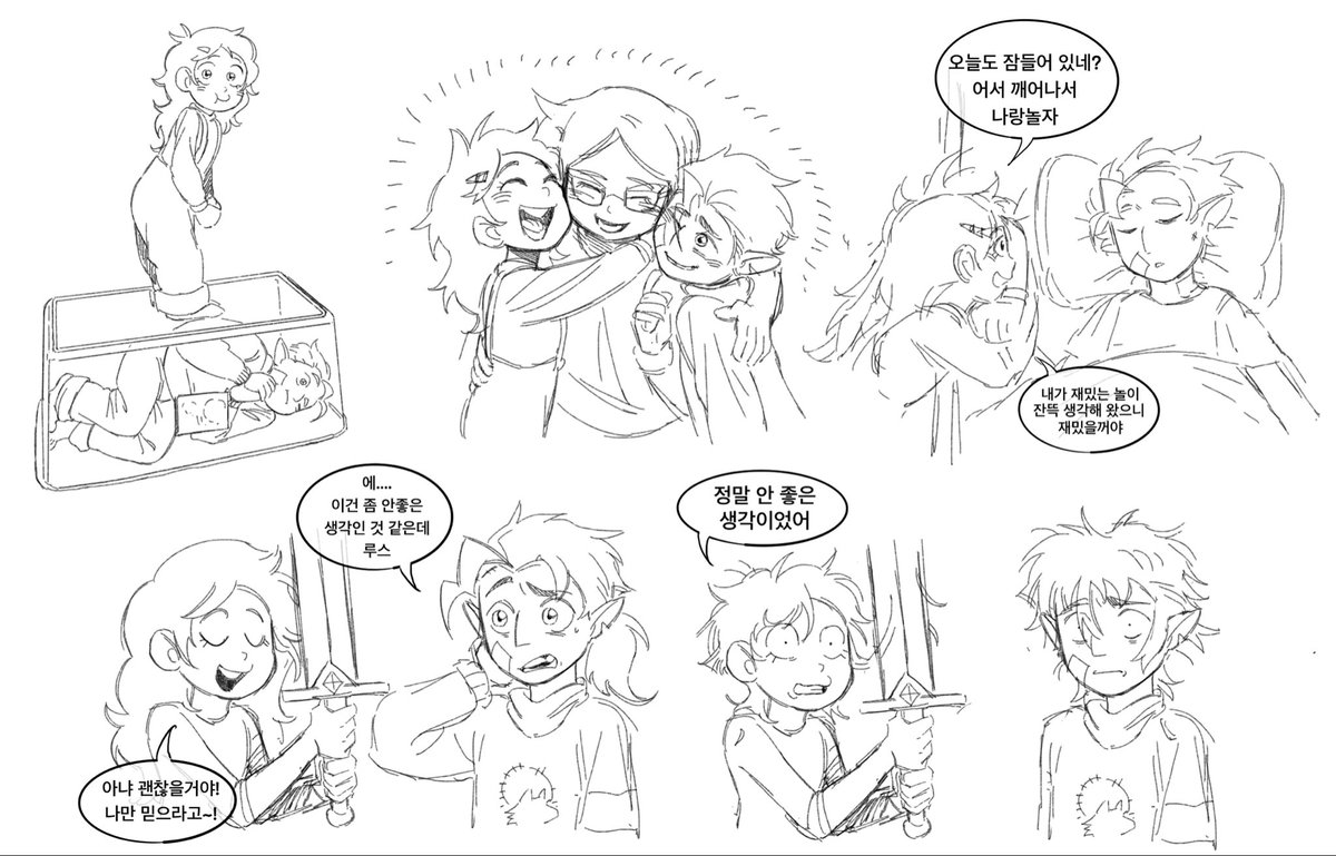 븹 Commissions open tweet media