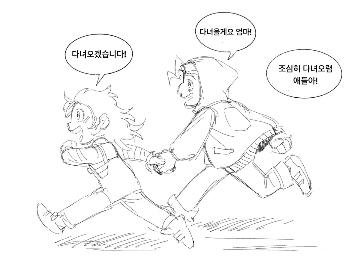 븹 Commissions open tweet media