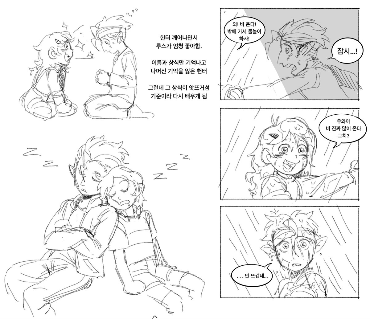 븹 Commissions open tweet media