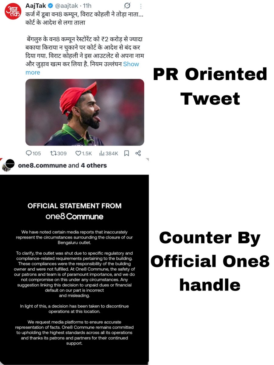 The Cricket View tweet media