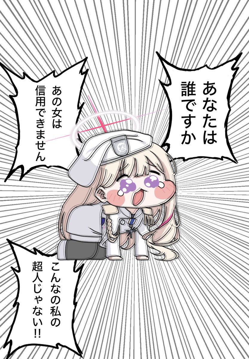 贋作🇯🇵 tweet media