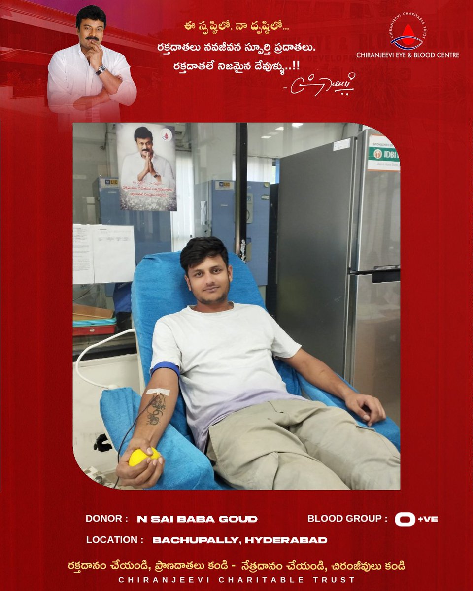 Chiranjeevi Charitable Trust Official tweet media