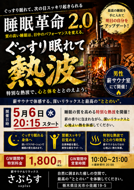 さぷらす tweet media