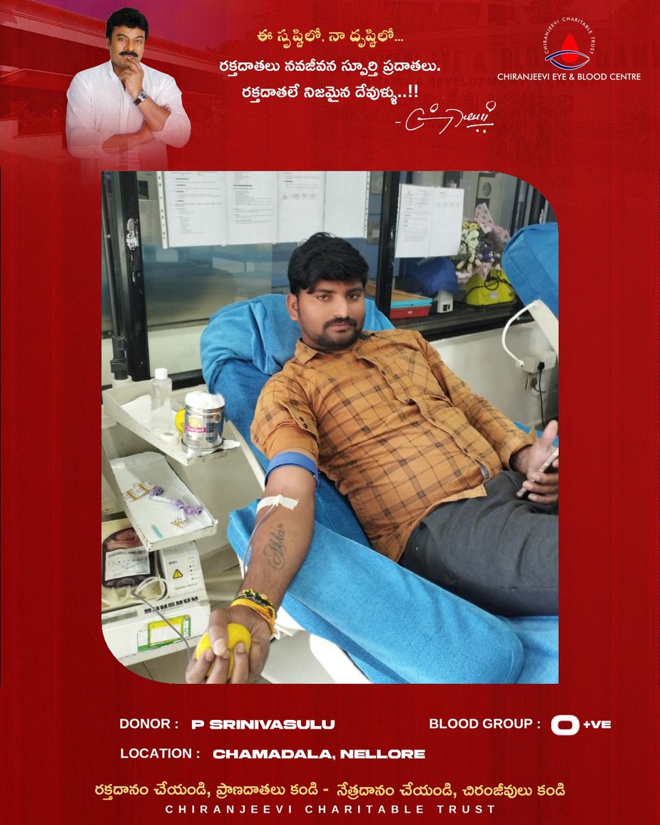 Chiranjeevi Charitable Trust Official tweet media
