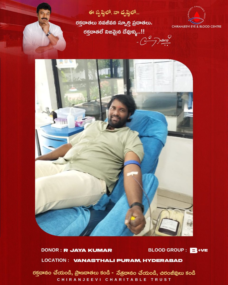 Chiranjeevi Charitable Trust Official tweet media