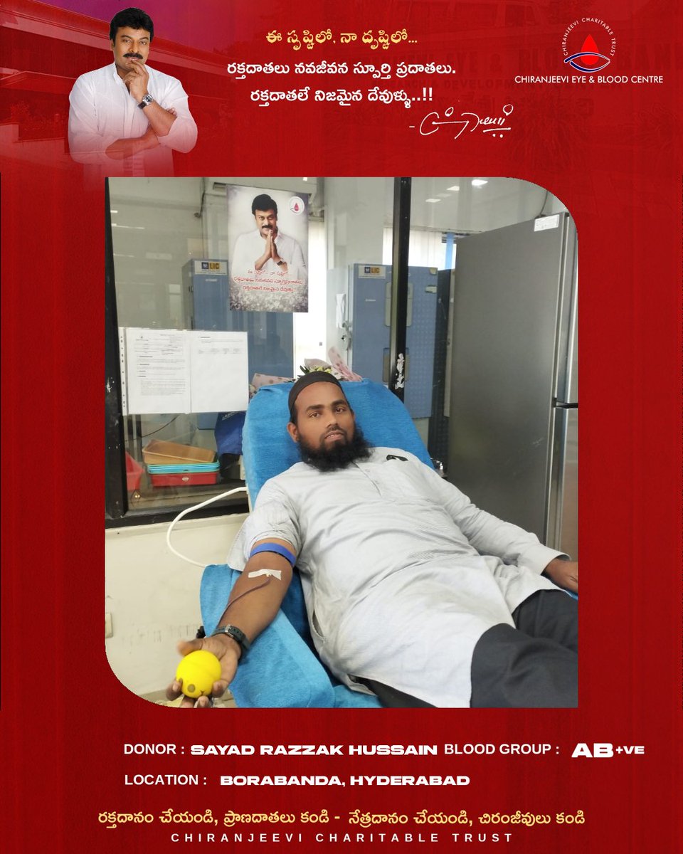 Chiranjeevi Charitable Trust Official tweet media