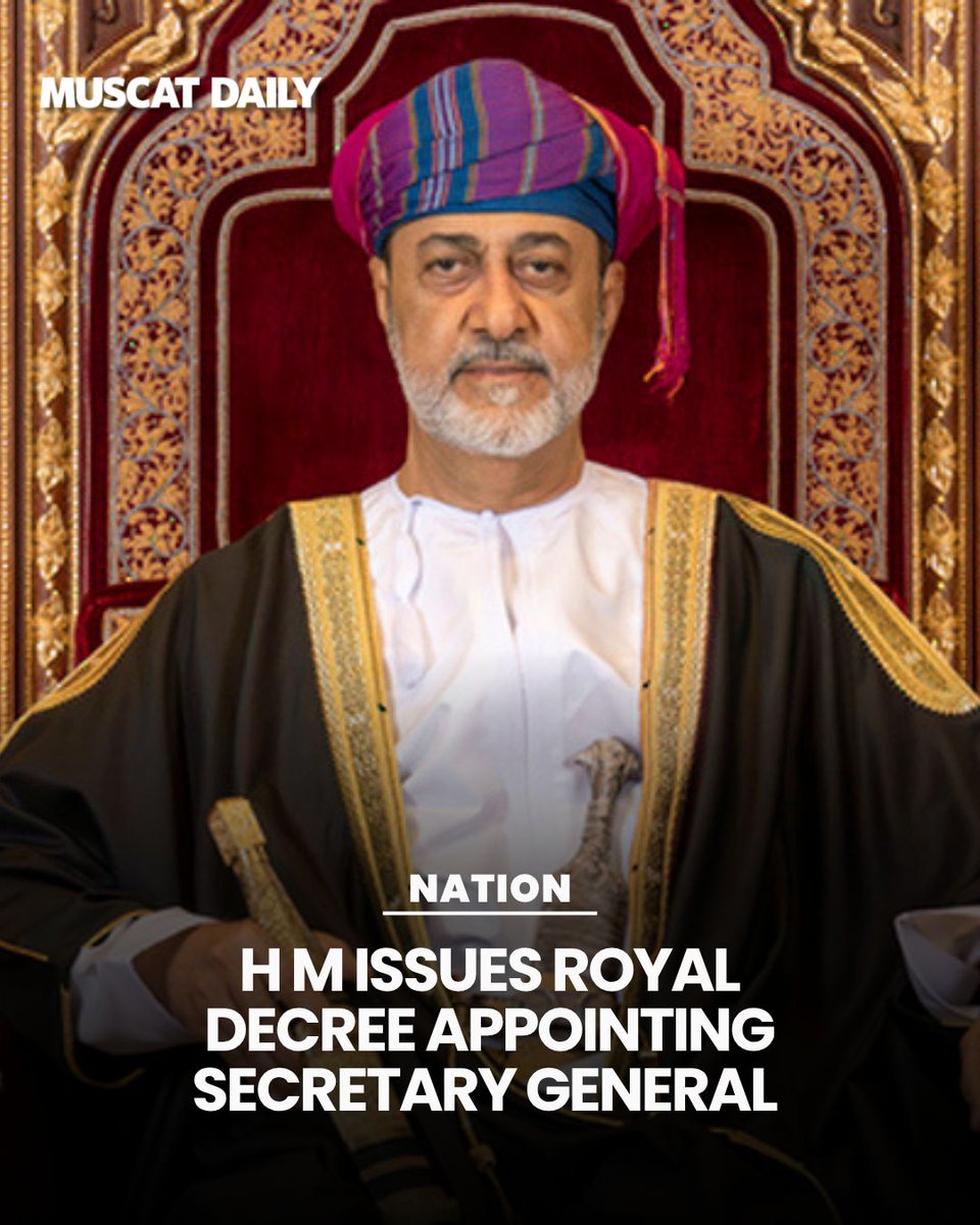 's tweet image. His Majesty Sultan Haitham bin Tarik issued Royal Decree No. 49/2026 appointing Yaarub bin Abdullah bin Saleh al Yaarubi as Secretary General of the Office of the Deputy Prime Minister for Economic Affairs. 

#Oman #RoyalDecree #Economy