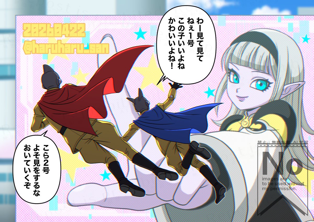 春さん tweet media