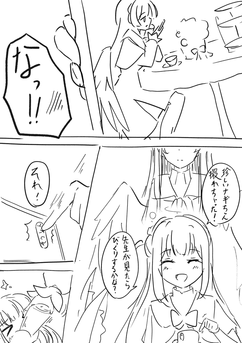 ぐれな tweet media