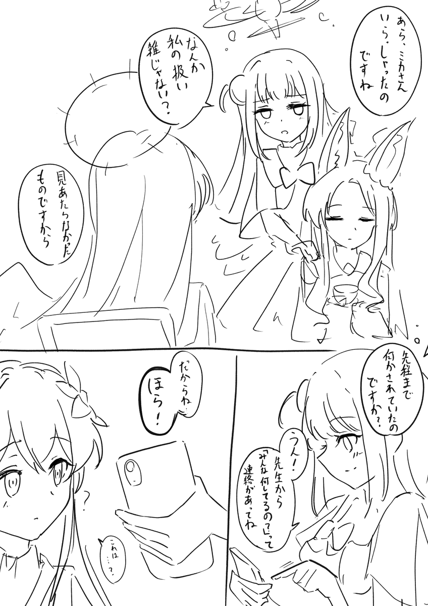 ぐれな tweet media