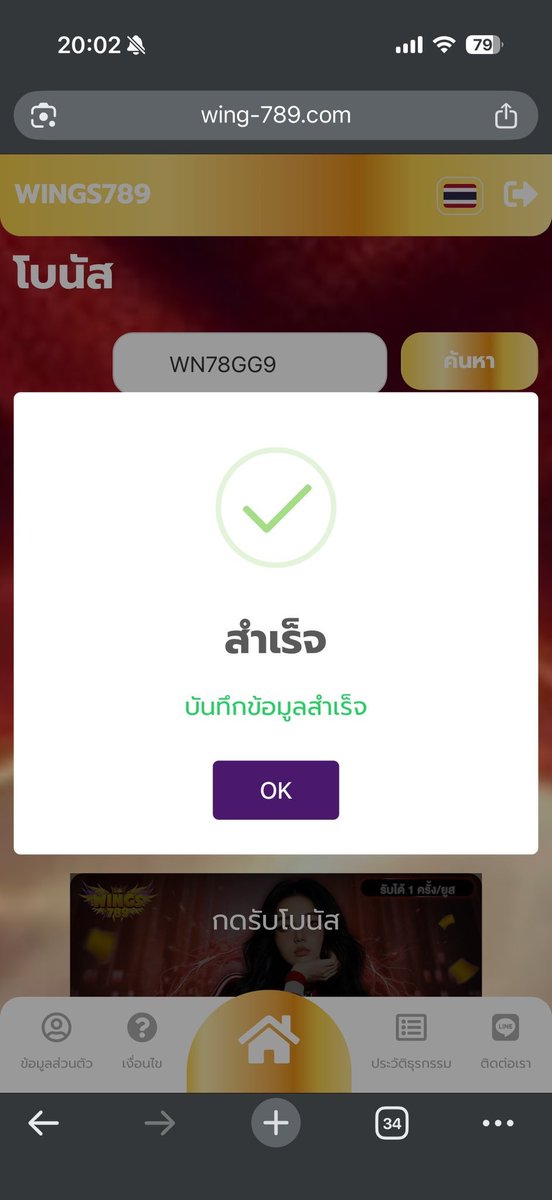 Fatima.' พารวย💸 tweet media