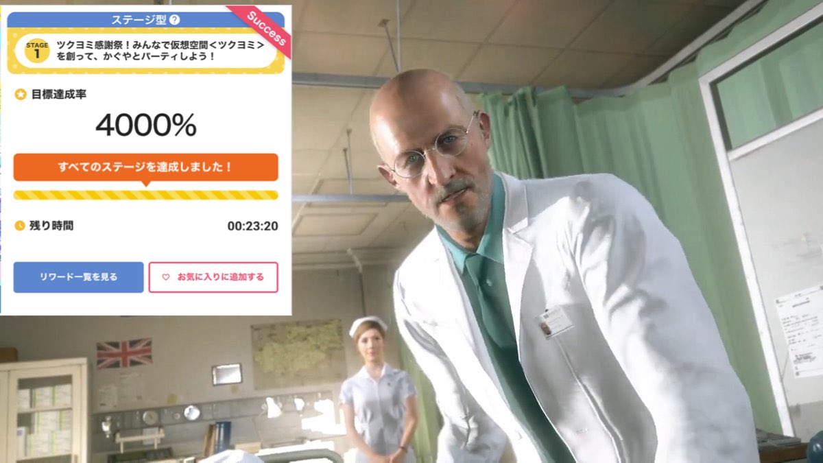 LENA/京 零奈 tweet media