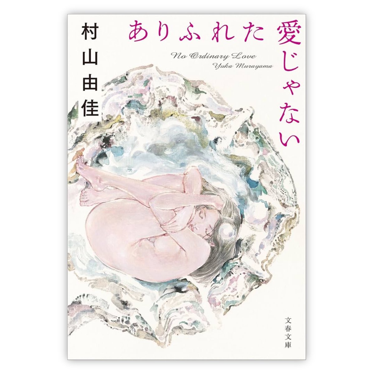 読書垢のねずみちゃん☺︎ tweet media