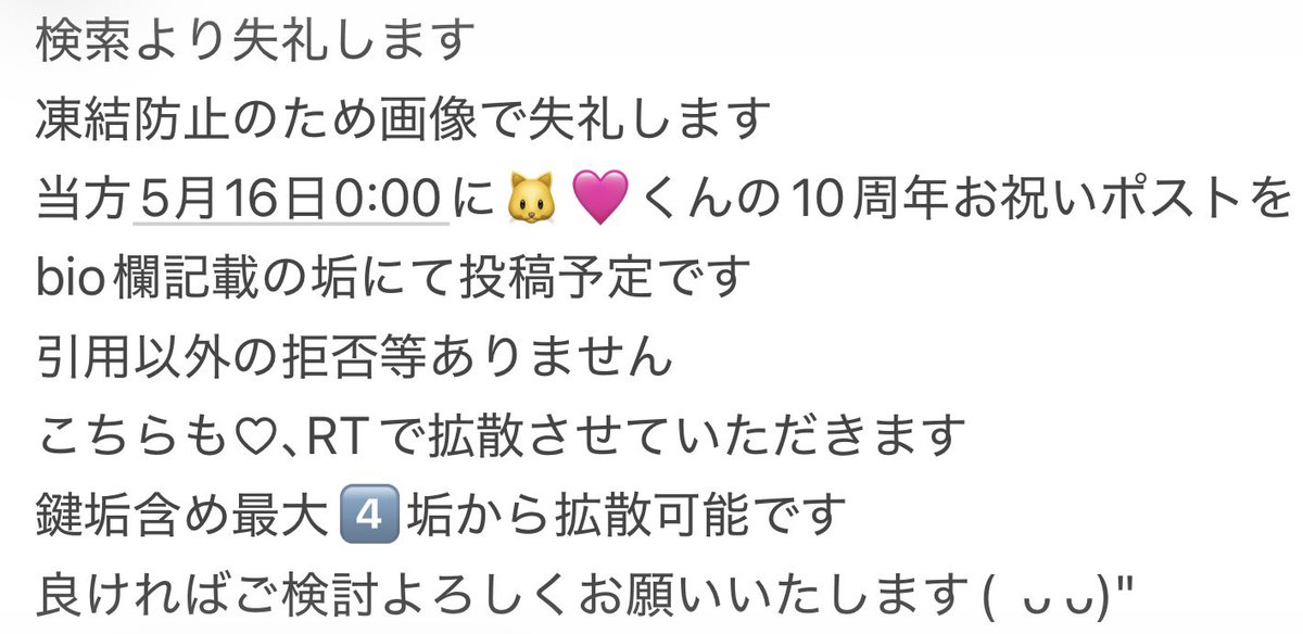 𛰙᭜𖫴𖫰𖫱𖫳𖫲𖫲𖫳𖫴𖫰𖫱꛰ ᭜𖫴𖫰𖫱𖫳𖫲𖫲𖫳𖫴𖫰𖫱꛰♥ tweet media