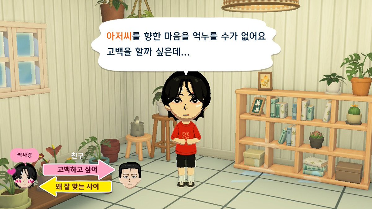 소떡 tweet media